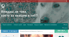 Desktop Screenshot of koi-me-iska.com